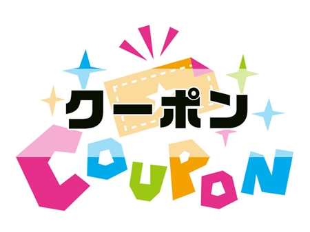ボストリー・ミュージック・アカデミー
